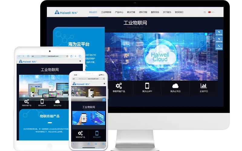 海為工業(yè)自動化 工業(yè)物聯網 海為工業(yè)自動化 工業(yè)物聯網