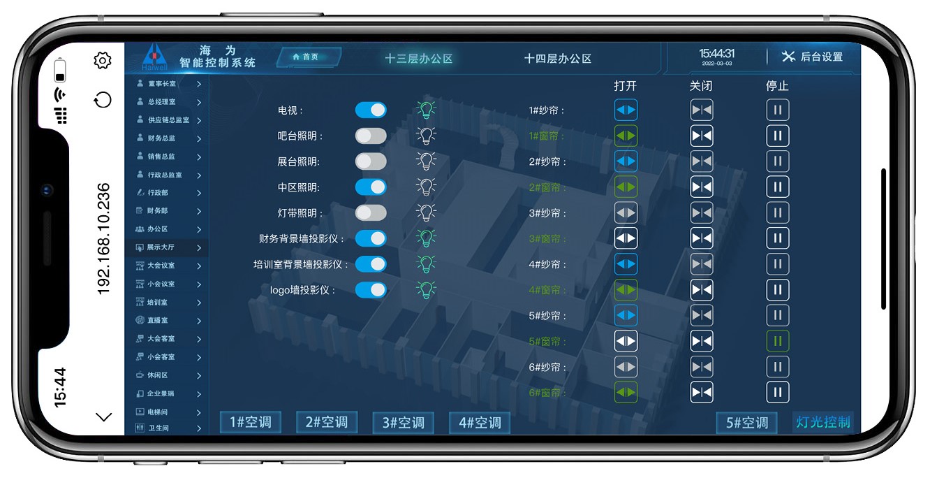 海為工業(yè)自動化 工業(yè)物聯網 海為工業(yè)自動化 工業(yè)物聯網