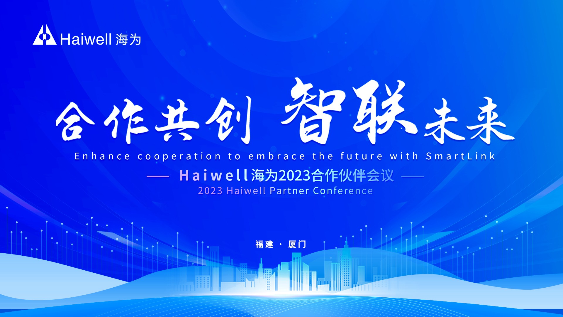 海為工業(yè)自動(dòng)化 工業(yè)物聯(lián)網(wǎng) 海為工業(yè)自動(dòng)化 工業(yè)物聯(lián)網(wǎng)