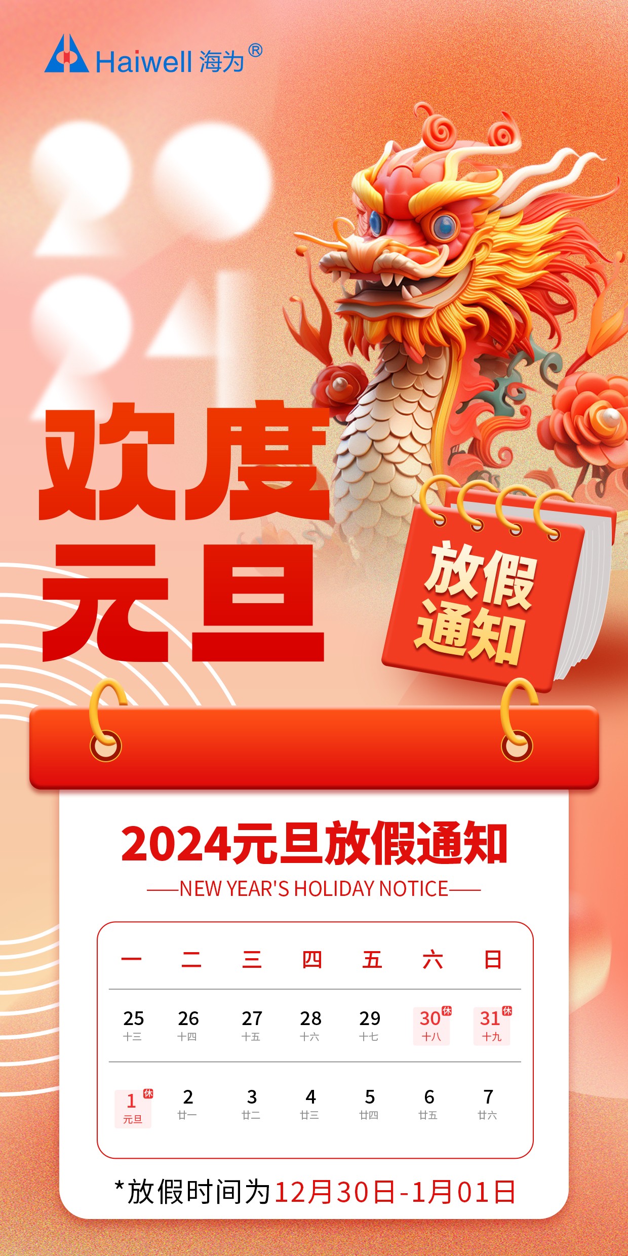 海為工業(yè)自動化 工業(yè)物聯(lián)網(wǎng) 海為工業(yè)自動化 工業(yè)物聯(lián)網(wǎng)