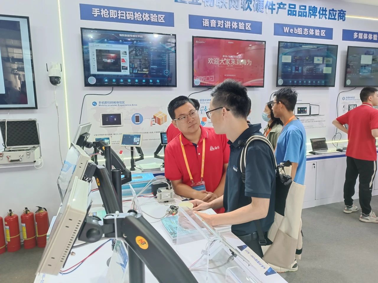 海為工業(yè)自動化 工業(yè)物聯(lián)網