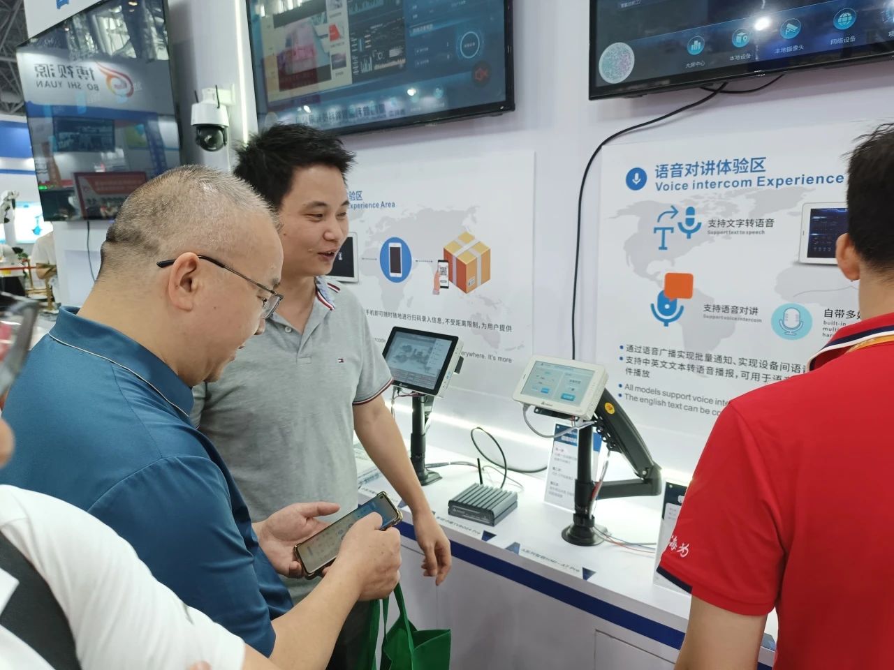 海為工業(yè)自動化 工業(yè)物聯(lián)網