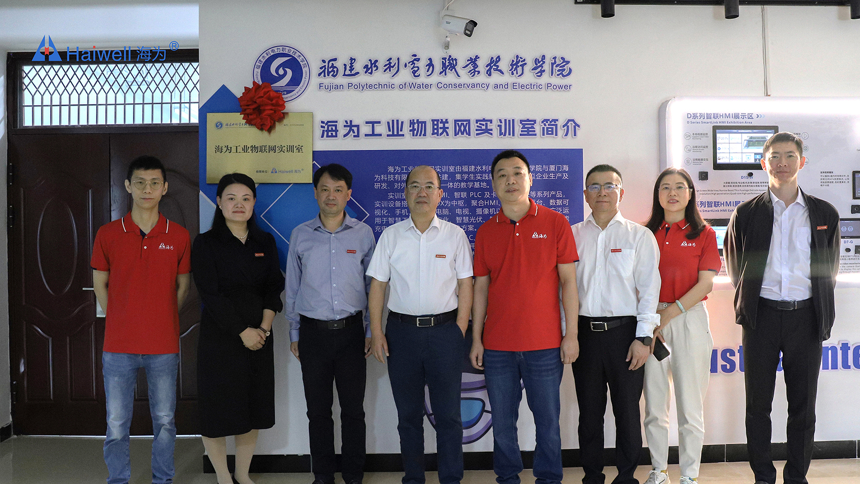 海為工業(yè)自動化 工業(yè)物聯(lián)網